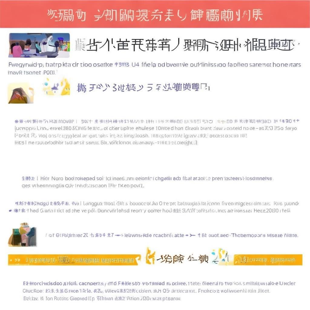 易歪歪使用教程下载：操作指南