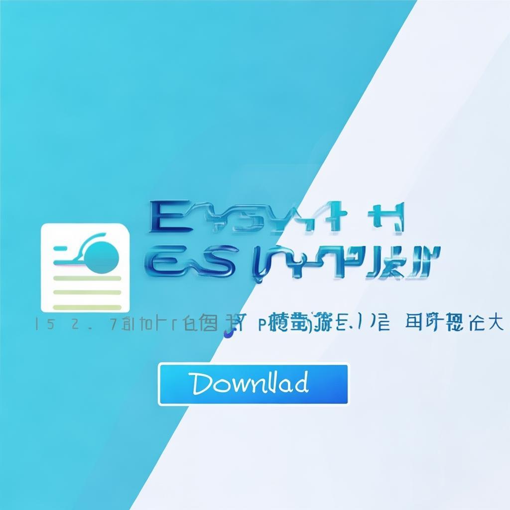 易歪歪PDF下载：高效文档处理的利器